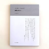 世界のグラフィックデザイン 1 ヴィジュアルコミュニケーション