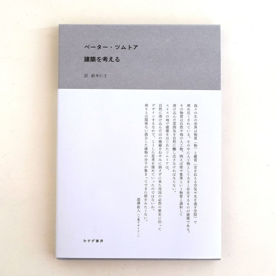 5885cd7e1003155b14017e12