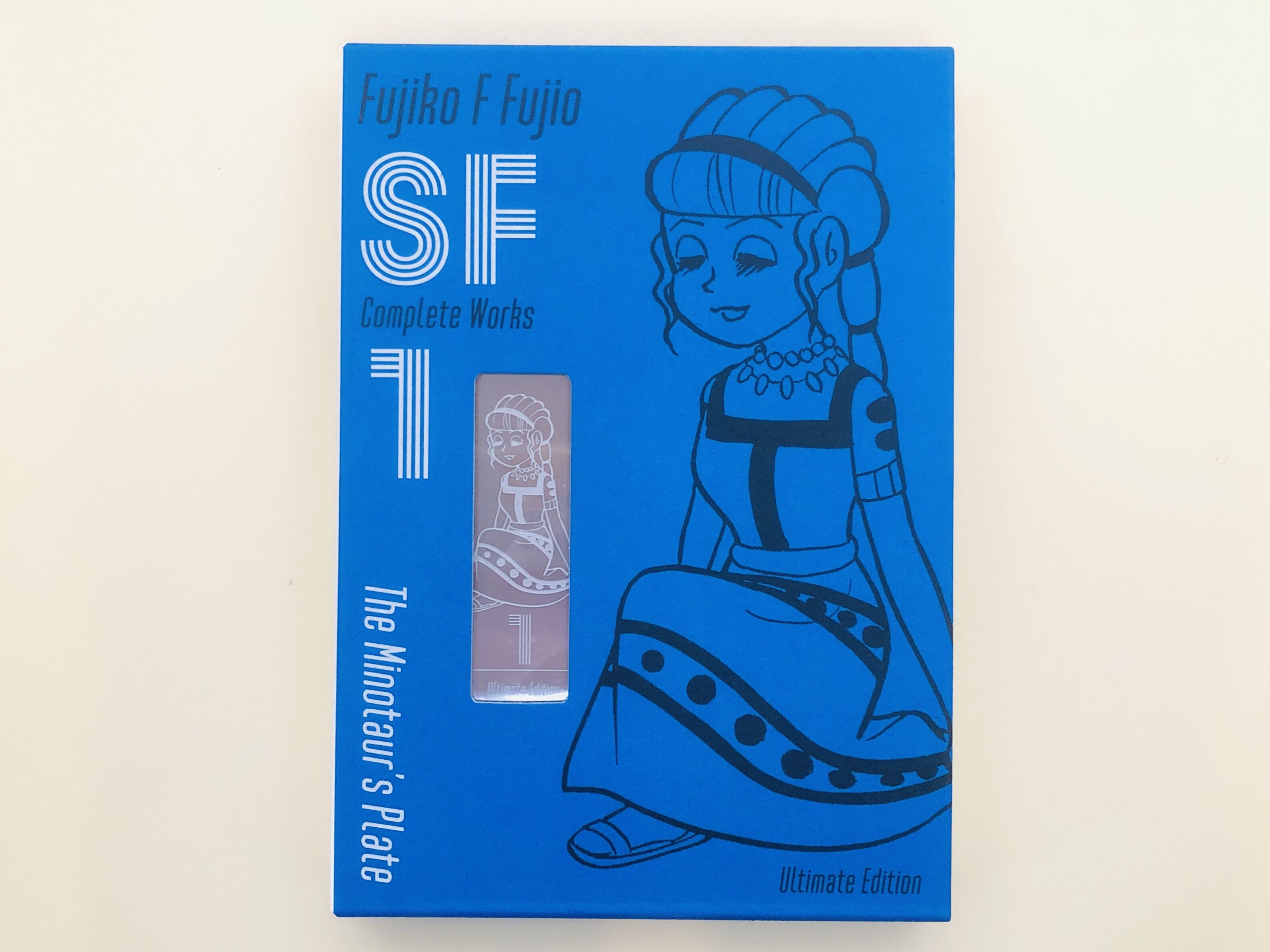 藤子・F・不二雄SF短編コンプリート・ワークス 愛蔵版1
