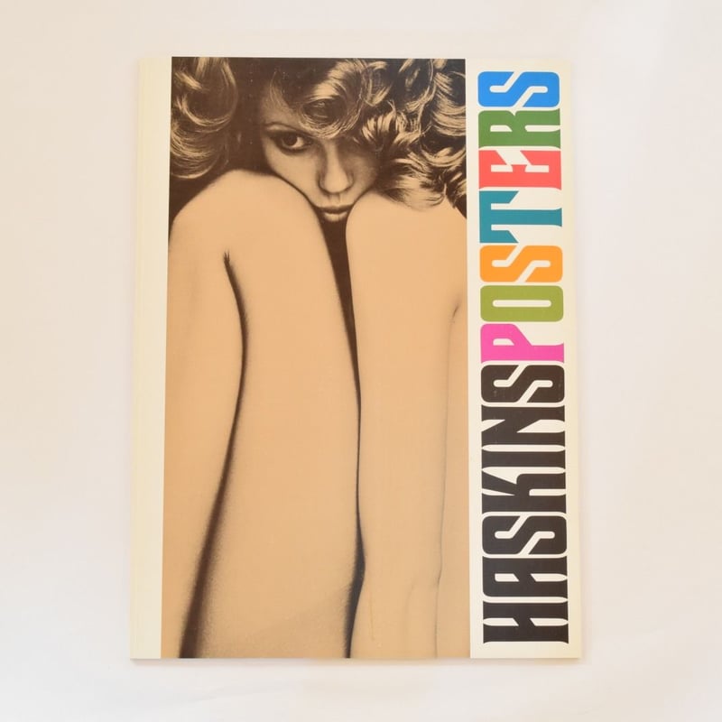 HASKINS POSTERS（1972年デッドストック） | 誠光社 通信販売