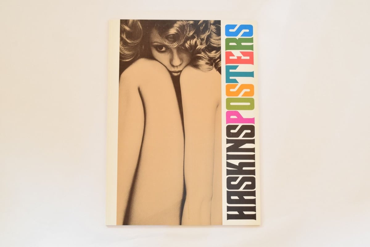 HASKINS POSTERS(1972年デッドストック) | 誠光社 通信販売 HASKINS POSTERS(1972年デッドストック) | 誠光社 通信販売