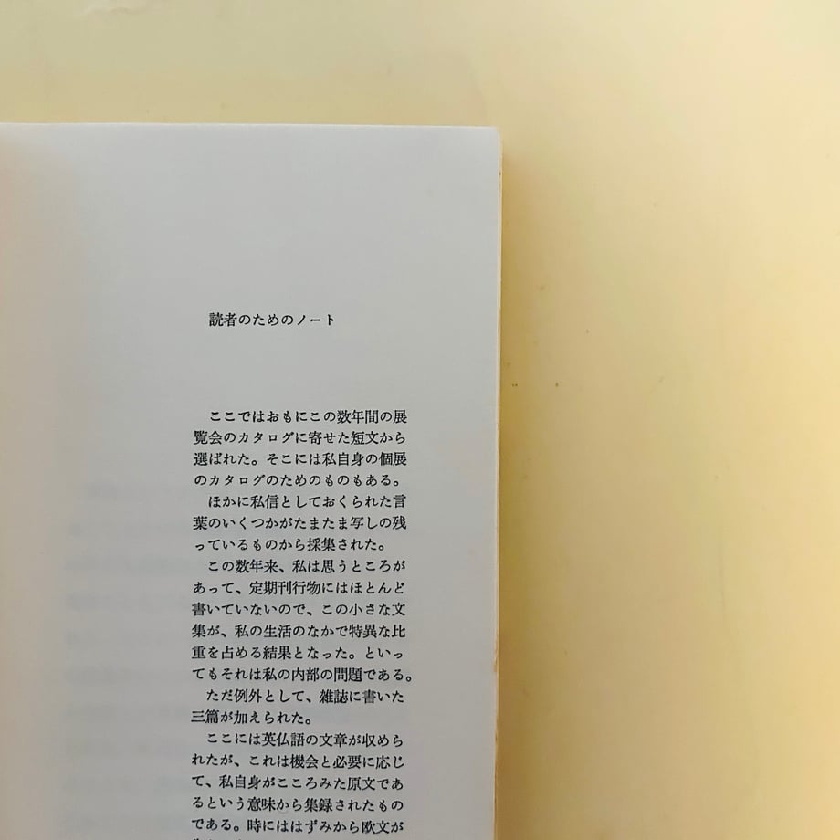 6651a07fb0934b5672d8bca6