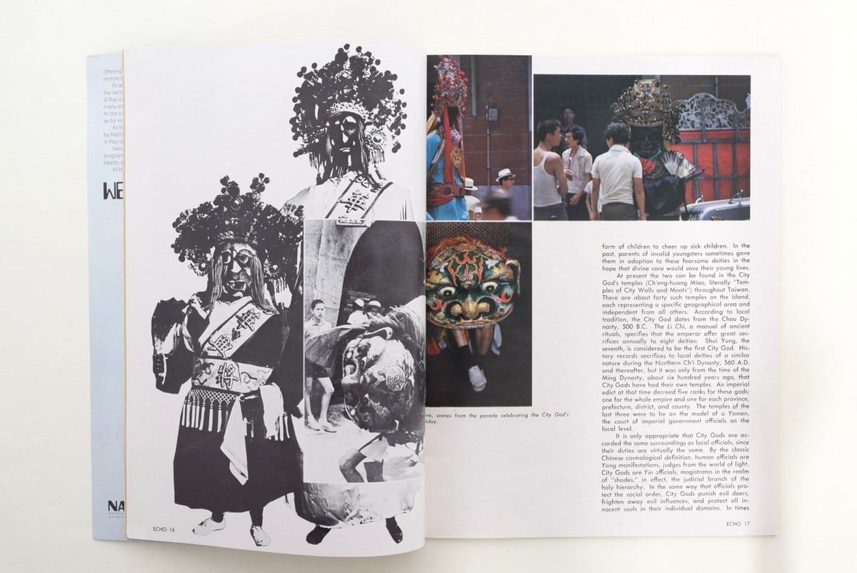 ECHO of Things Chinese vol.1 no.7 | 誠光社 通信販売