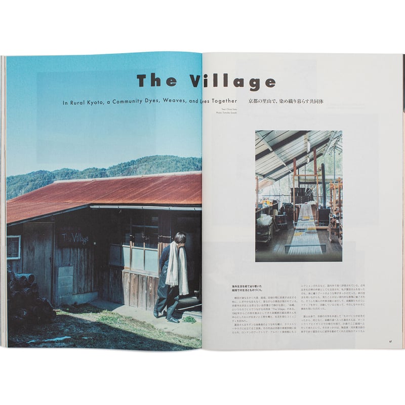 Subsequence Magazine Vol.6 | 誠光社 通信販売