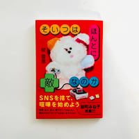 リルケ詩集 | 誠光社 通信販売