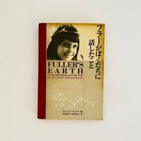 ガロ 1996年5月 特集 沼田元氣の宇宙 | 誠光社 通信販売