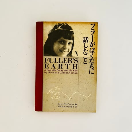 Charles Bukowski★1960年代の手紙集★初版ハードカバー★希少 Charles Bukowski☆1960年代の手紙集☆初版ハードカバー☆希少