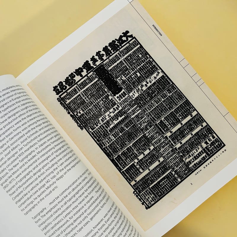 The Complete Commercial Artist: Making Modern D