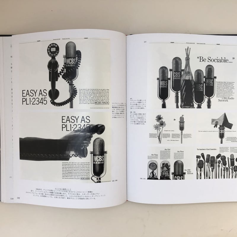 ルウ・ドーフスマン デザインワーク | 誠光社 通信販売