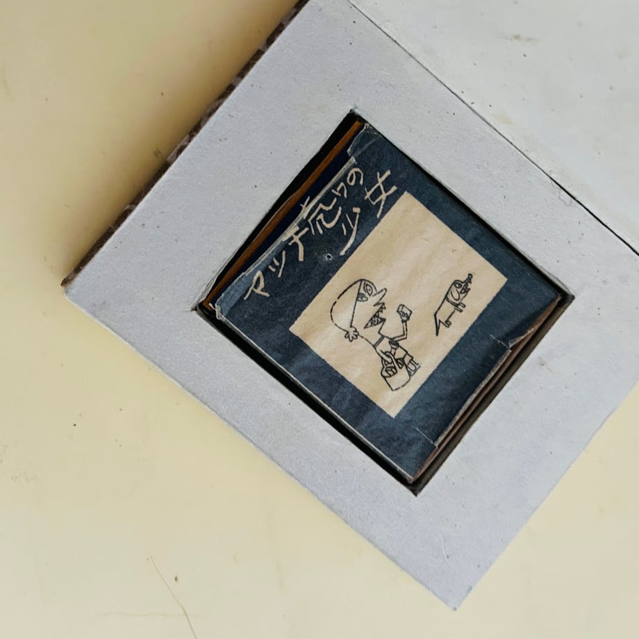 682304f352c0080e845e3572