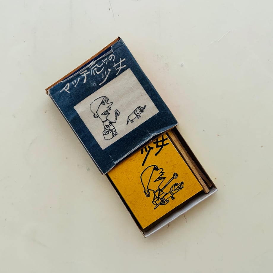 682304f352c0080e845e3572