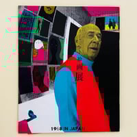 Anu Tuominen - Ars Fennica 2003 | 誠光社 通信販売