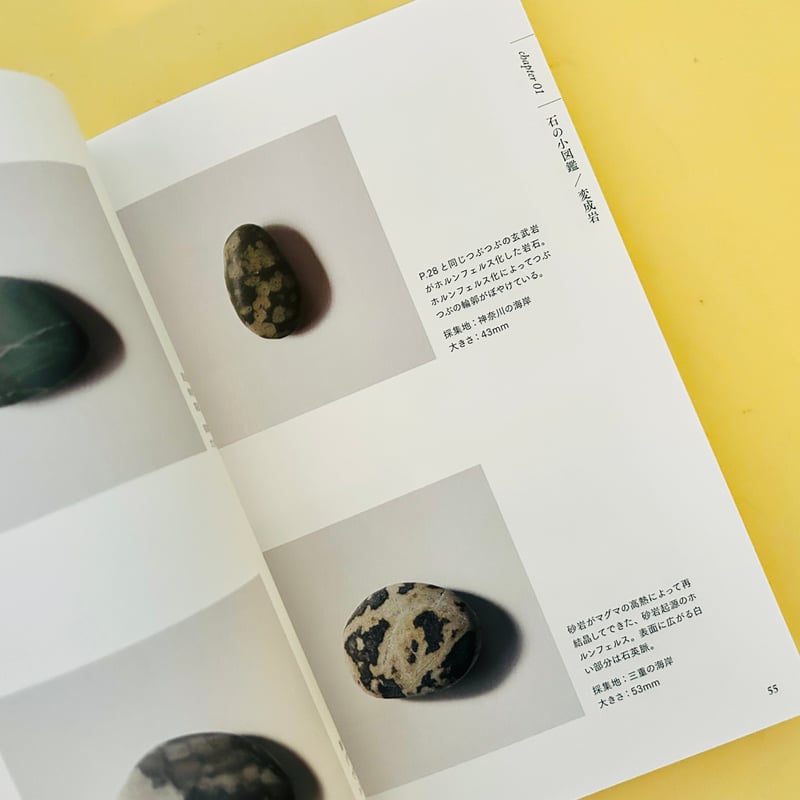 【豆斑玉石の天成楕硯板　瓢箪海】◆小豆色の豆斑や黄竜紋◆珍品◆唐木箱◆7.2吋 豆斑玉石の天成楕硯板 瓢箪海】◇小豆色の豆斑や