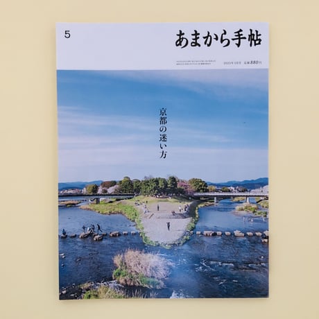 週刊 京都を歩く 講談社 全1〜50巻 週刊 京都を歩く 講談社 全1〜50巻 - メルカリ