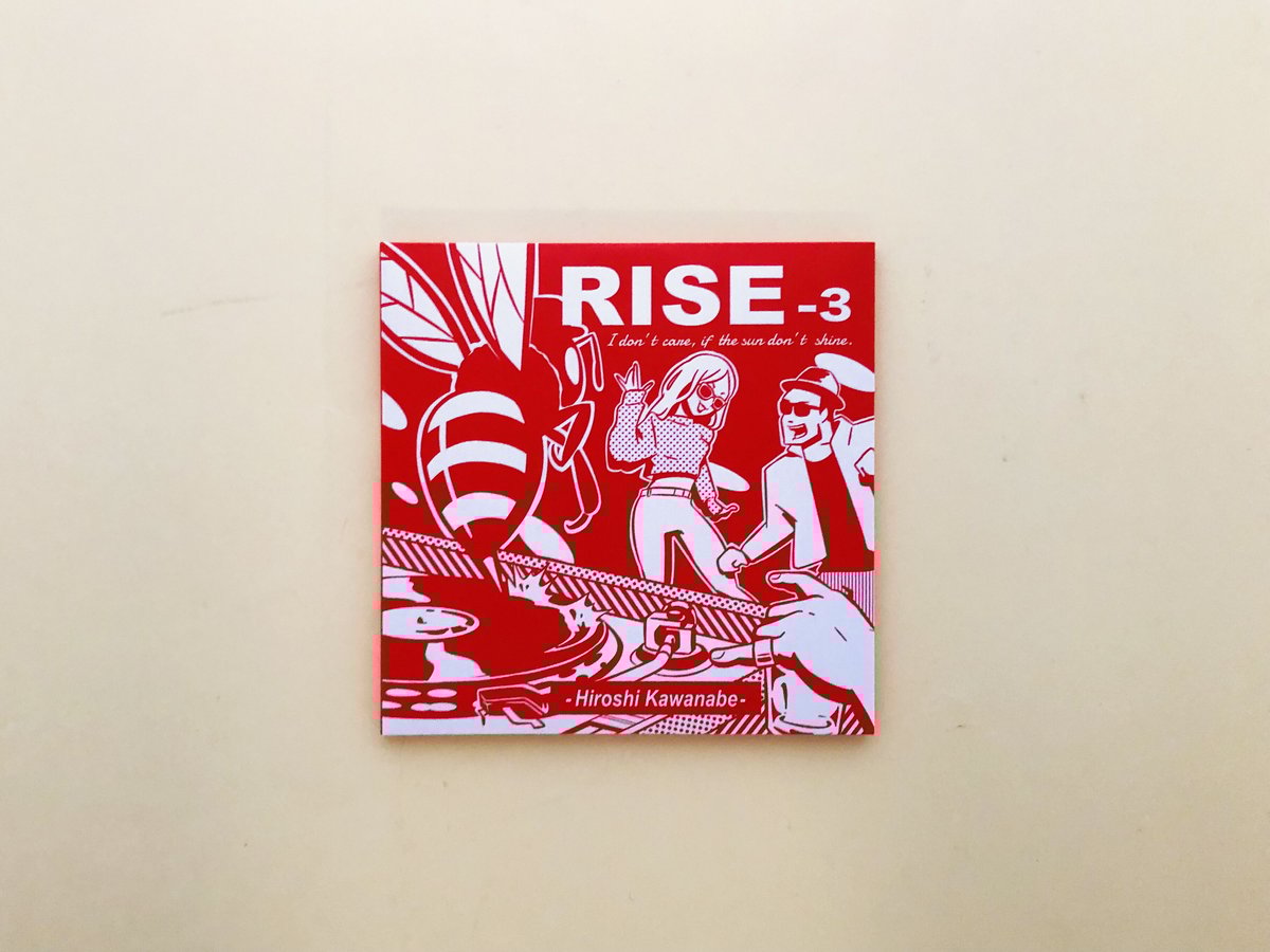 川辺ヒロシ - RISE 1〜3 RISE-3 | 誠光社 通信販売