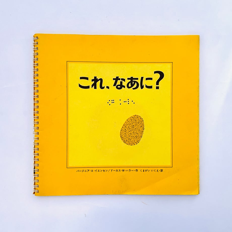 69364313df877407df7c024b