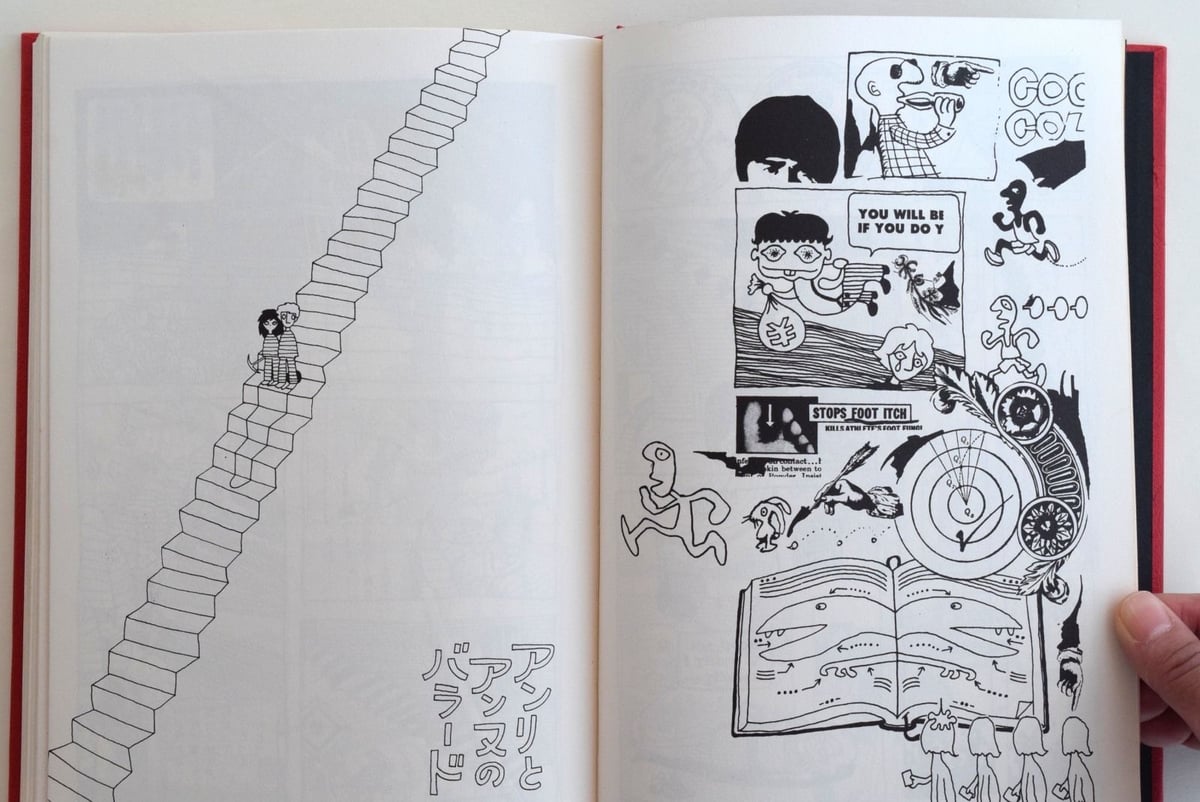 佐々木マキ作品集 | 誠光社 通信販売