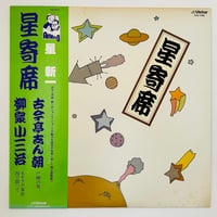たくさんのふしぎ 1994年1月号 顔の美術館 | 誠光社 通信販売