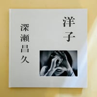 TOKYO STYLE | 誠光社 通信販売