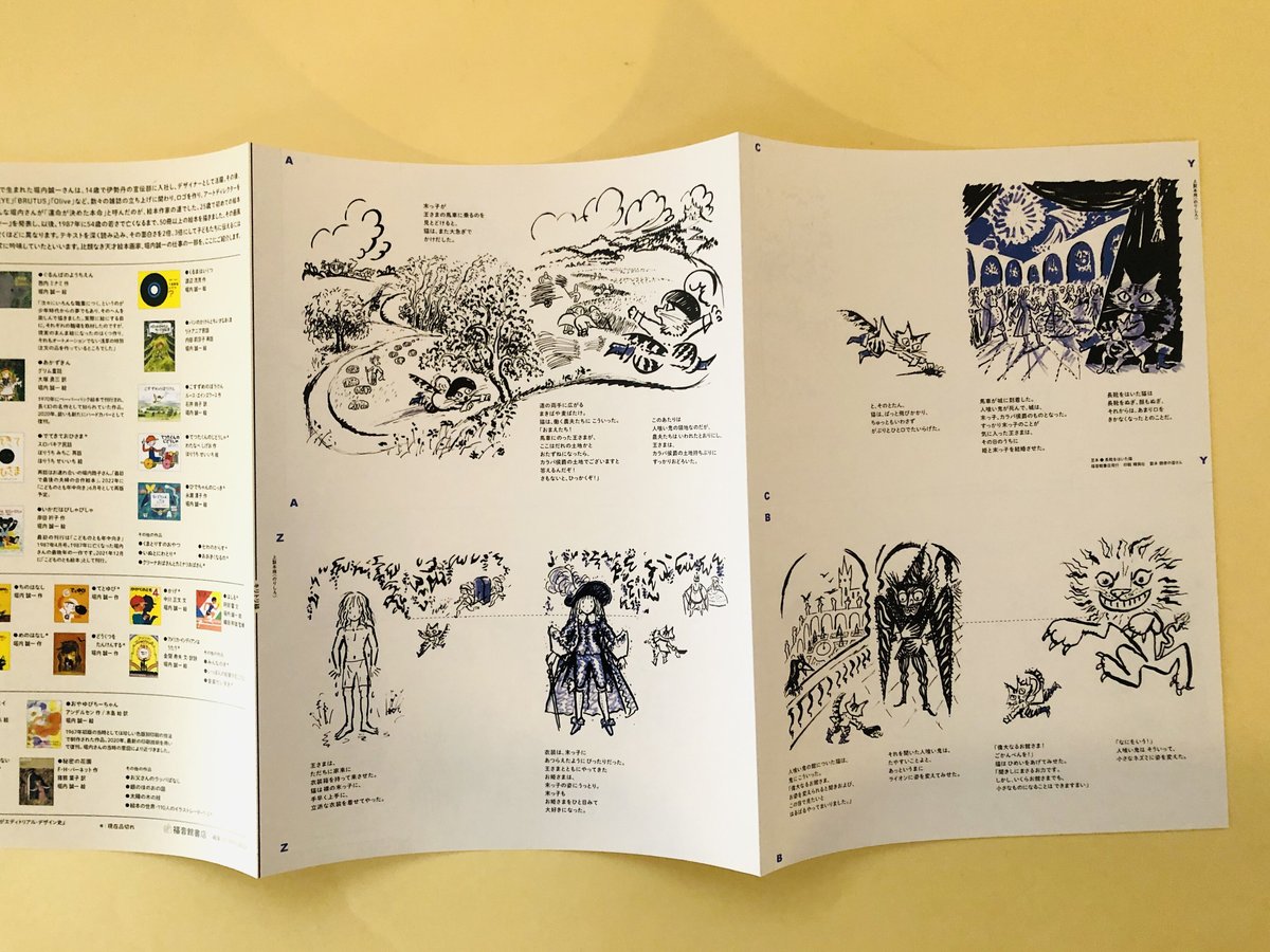 多様なテーマの絵本コレクション　15冊セット　美品 Amazon.co.jp: SPOT'S CLASSIC COLLECTION (15冊セット) : HILL