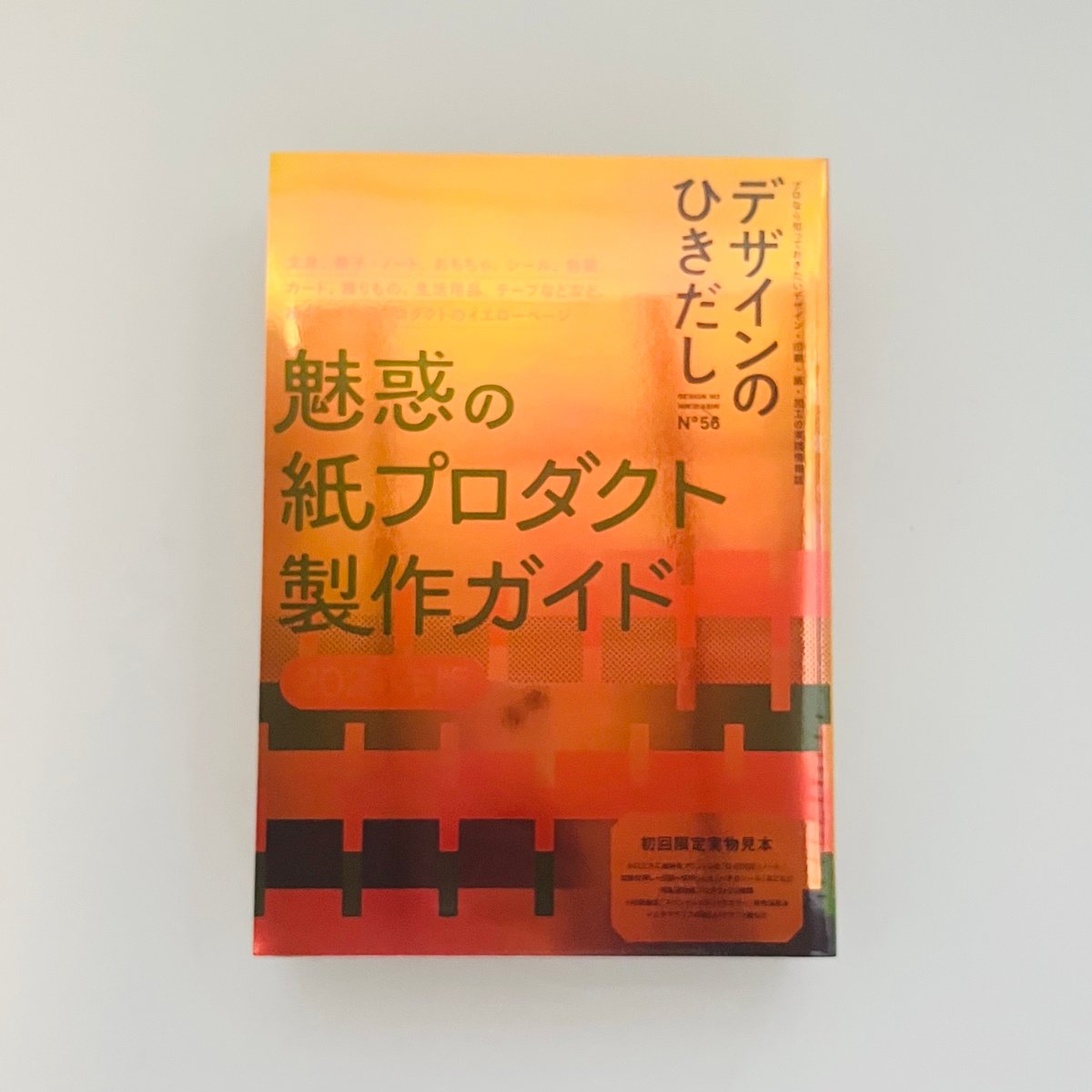 きたあきページ fit=scale-down,w=1200