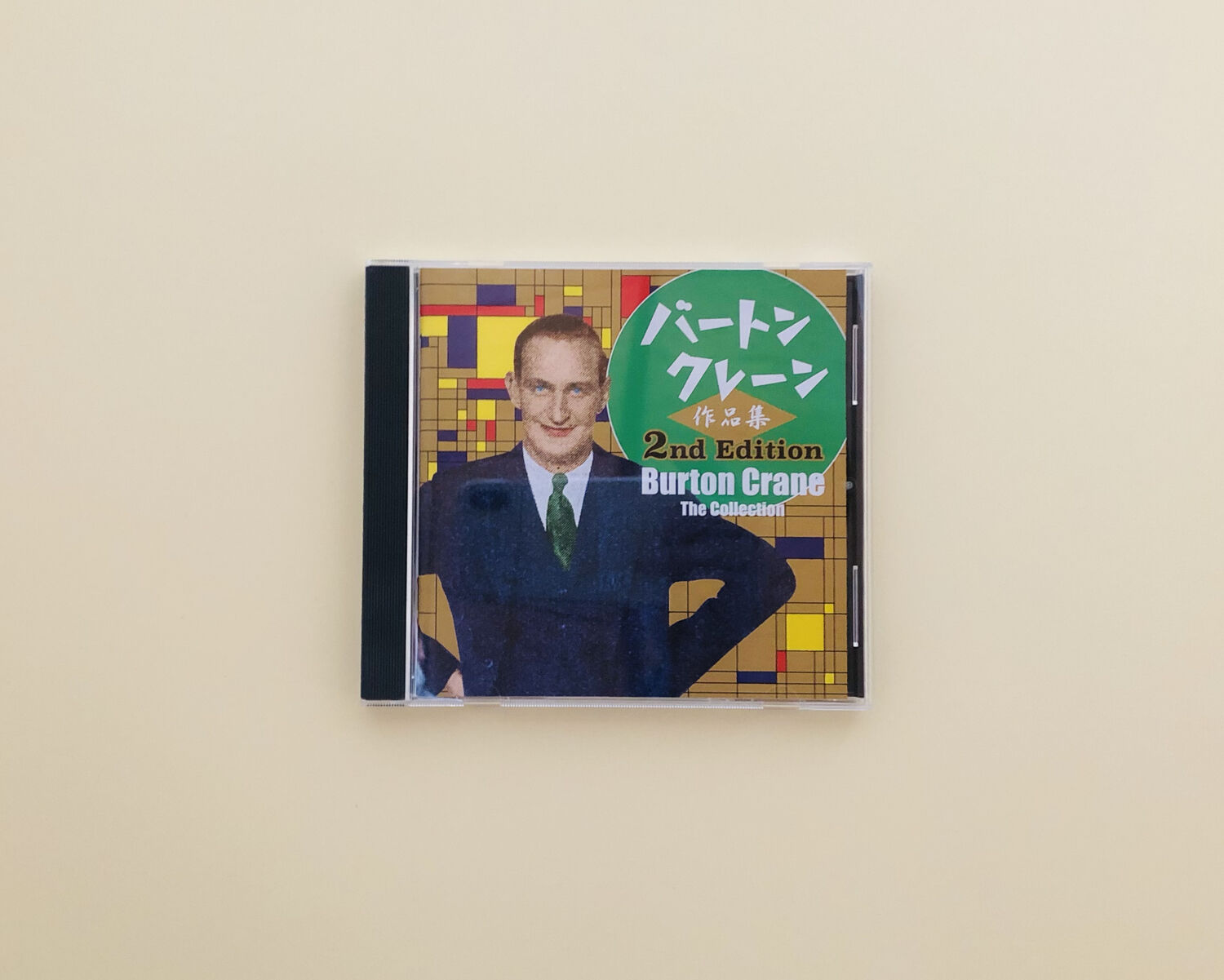 バートン・クレーン作品集 original