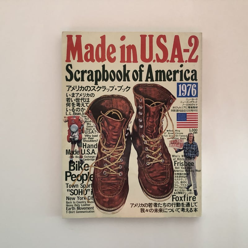 Made in U.S.A catalog 2冊セット | 誠光社 通信販売