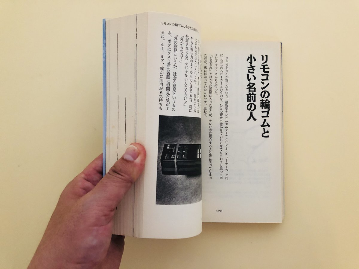 タキモトの世界 タキモトの世界 | 久住 昌之, 滝本 淳助 |本 | 通販 | Amazon