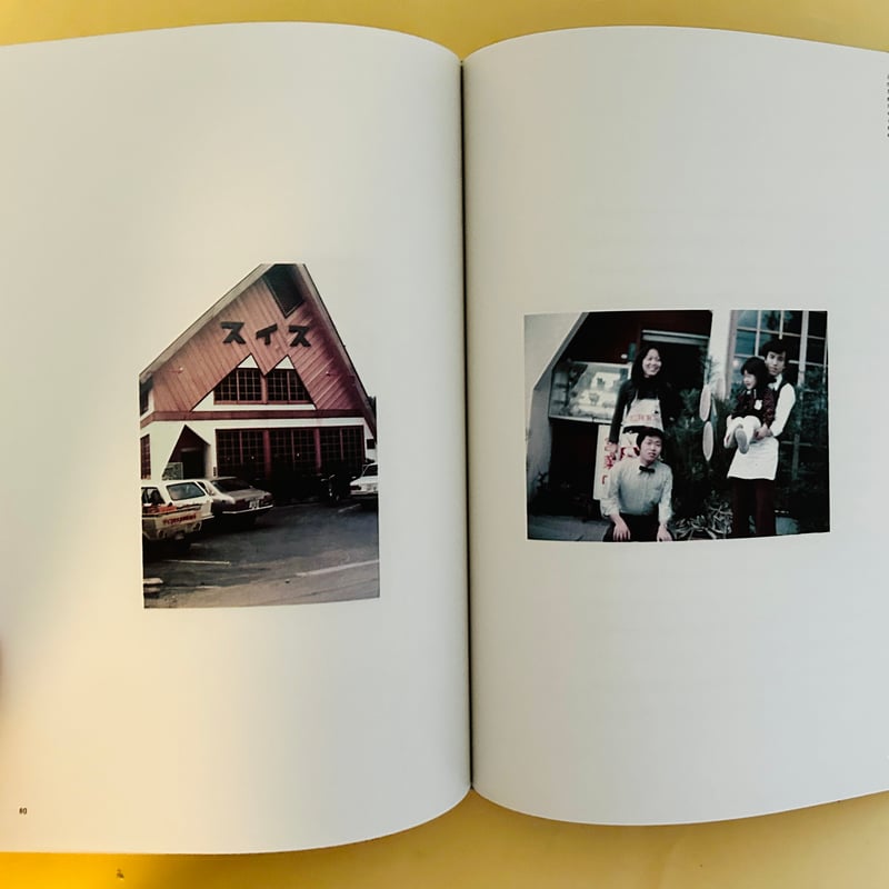 喫茶スイス 1972-2022 | 誠光社 通信販売