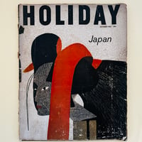 HOLIDAY OCTOBER 1961 Japan