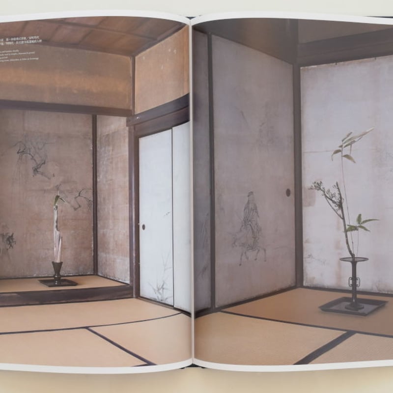 工芸青花 14 | 誠光社 通信販売