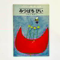 The Day・Glo Designer's Guide | 誠光社 通信販売