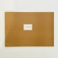 ABCの歴史 | 誠光社 通信販売