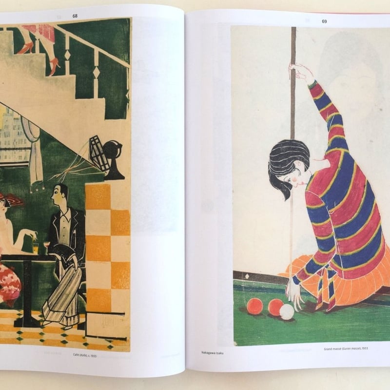 Japan Modern: Japanese Prints From The Elise We