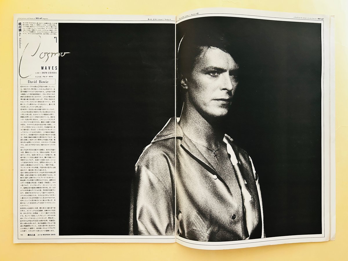 季刊［ダヴレクシー］創刊準備号 | 誠光社 通信販売