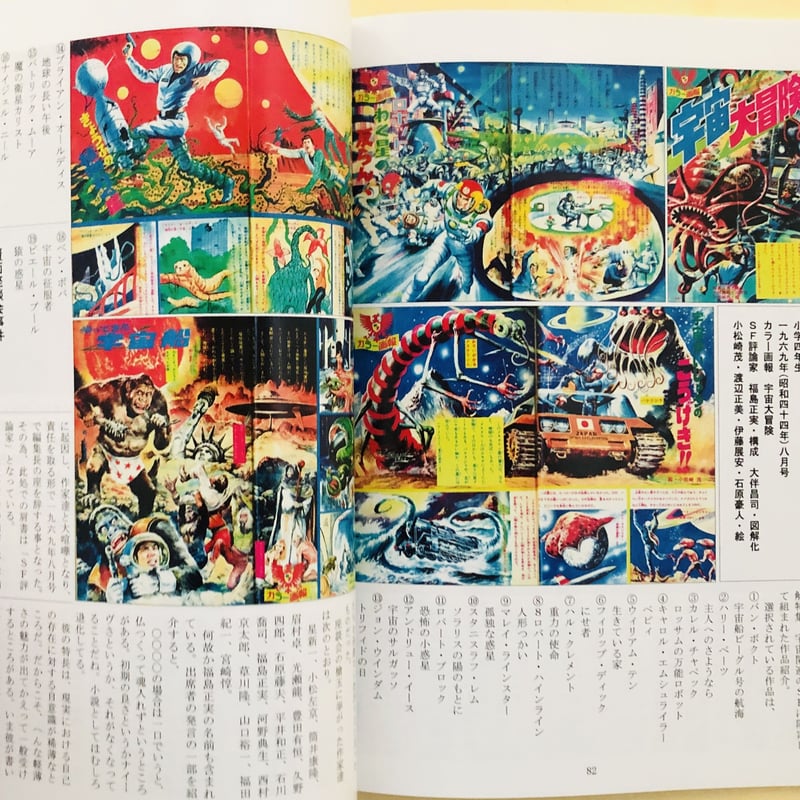 【中古】 謀殺の迷路/勁文社/福田洋（作家） 中古】 謀殺の迷路/勁文社/福田洋（作家） 謀殺の迷路 /勁文社
