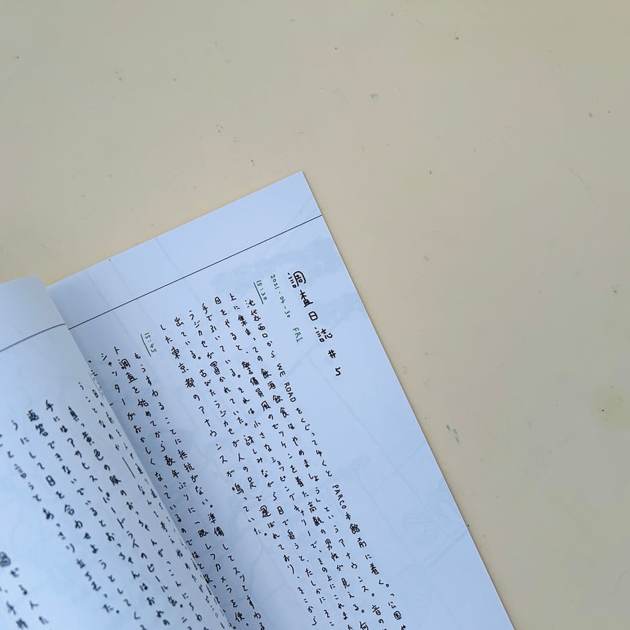 67087d5d0961240280707554