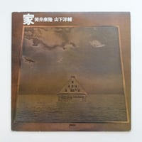 A Night In Jamaica With Cecil Lloyd | 誠光社 通信販売