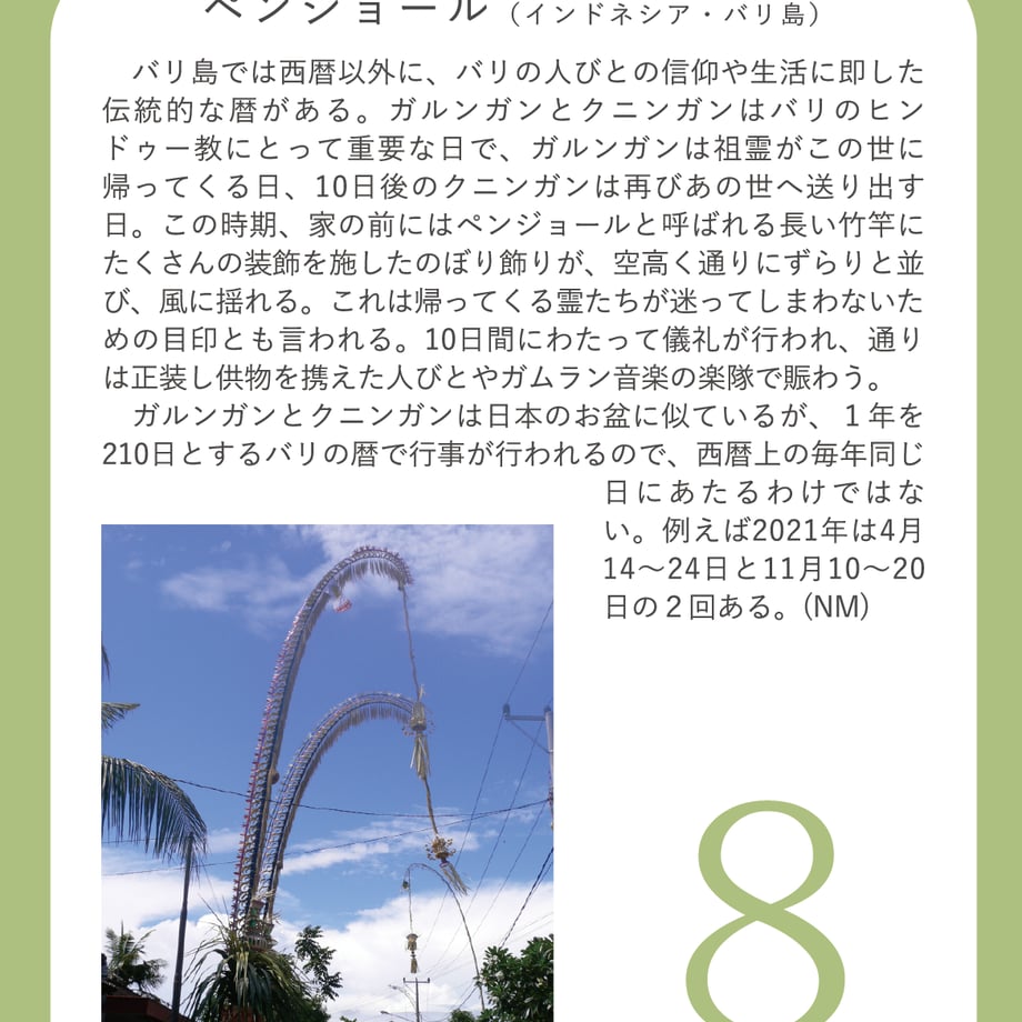 60cdb604e9ccb216b38f528b