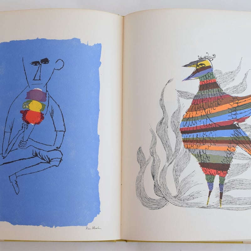 独特な店 1970 / ベン・シャーン展 | Ernest Book 図録 - 図録 独特な店 1970 / ベン・シャーン展 | Ernest Book 図録 - 図録