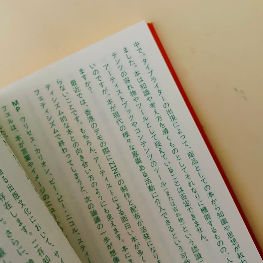 6764d43252cef9048b9bb1ed