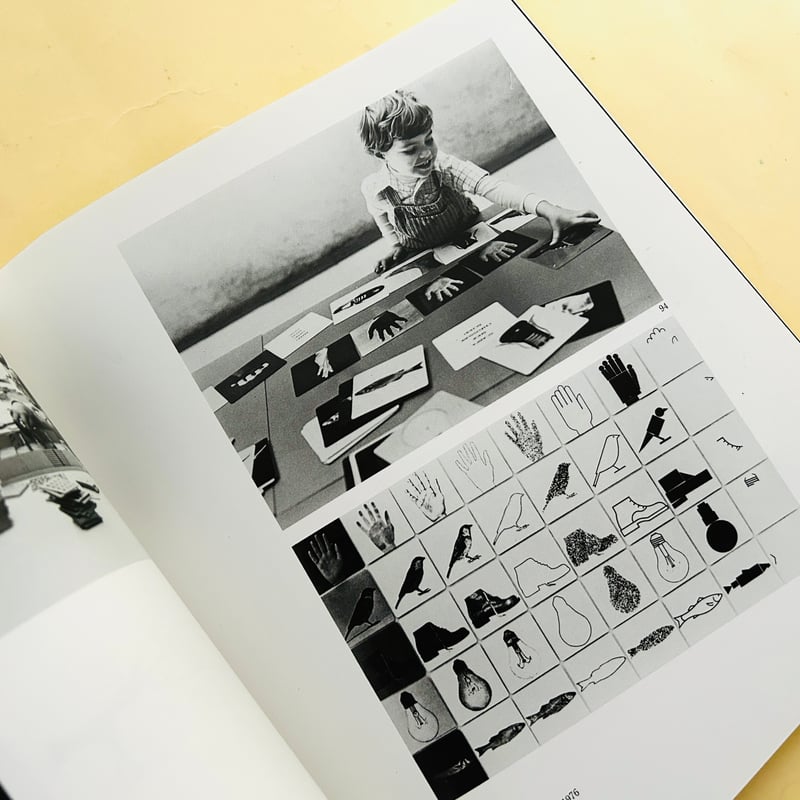 ブルーノ・ムナーリ展 1985 | 誠光社 通信販売