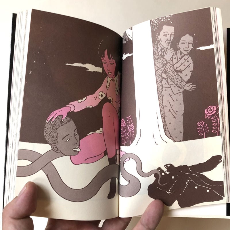 セクシー絵本 クラスメート | 誠光社 通信販売