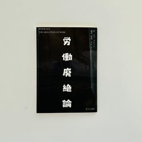 誠光社 通信販売