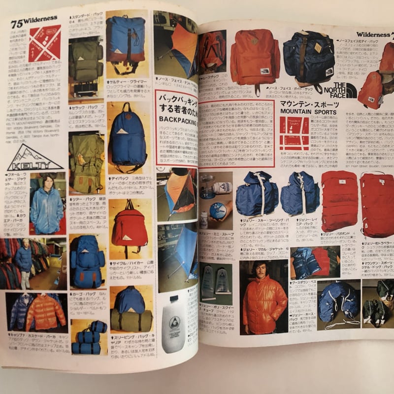 Made in U.S.A catalog 2冊セット | 誠光社 通信販売 Made in U.S.A catalog 2冊セット | 誠光社 通信販売