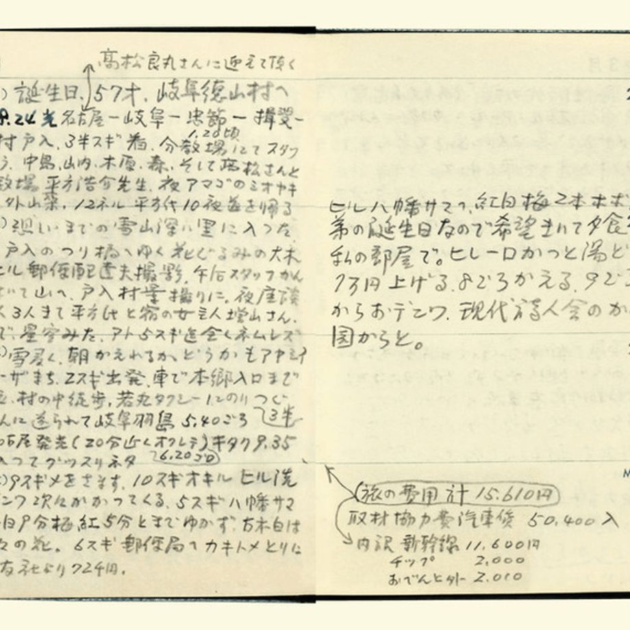 67ab1a765015b224fc9f7feb