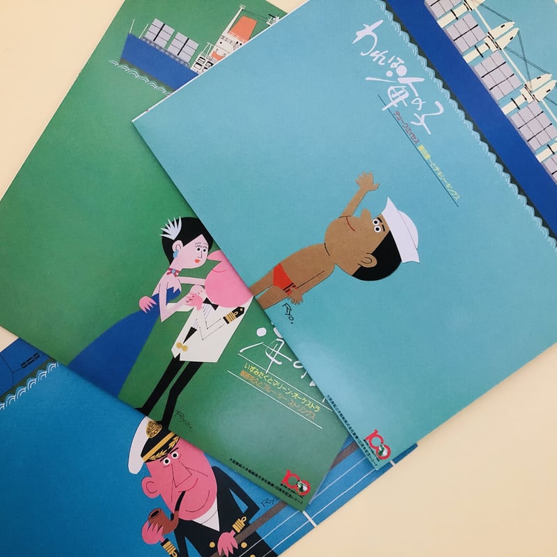 海からの贈りもの | 誠光社 通信販売