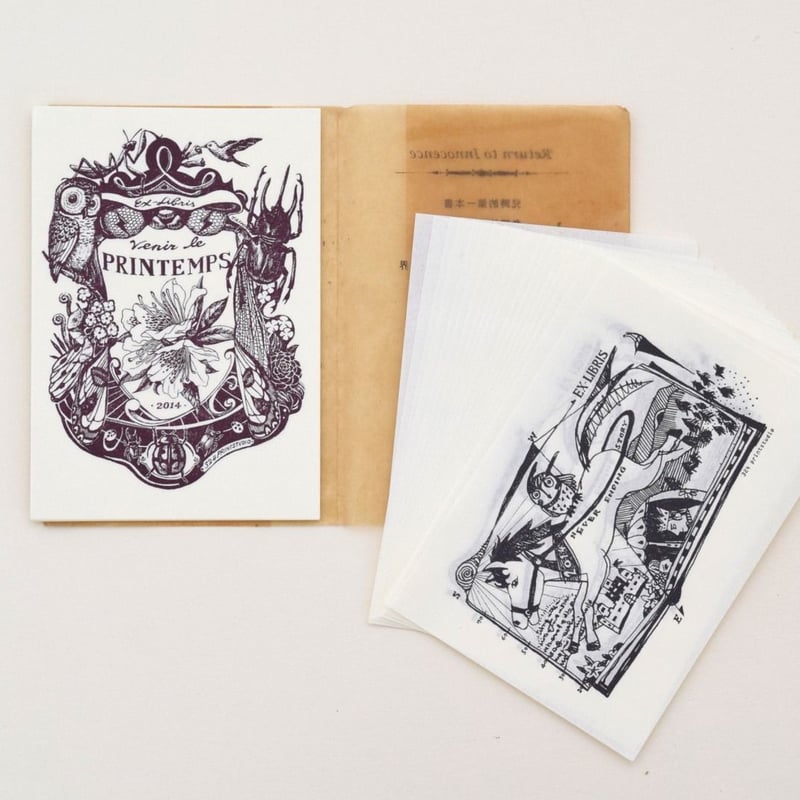 ★山口源 蔵書票・Ex Libris ☆山口源 蔵書票・Ex Libris - メルカリ