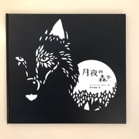 Lance Wyman The Monograph | 誠光社 通信販売