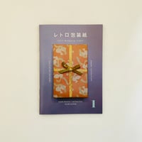 和田誠 私家版絵本ボックス | 誠光社 通信販売